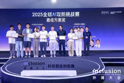 award ceremony