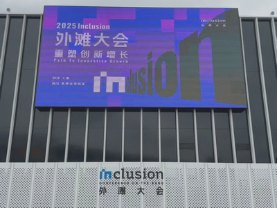 2025 Inclusion