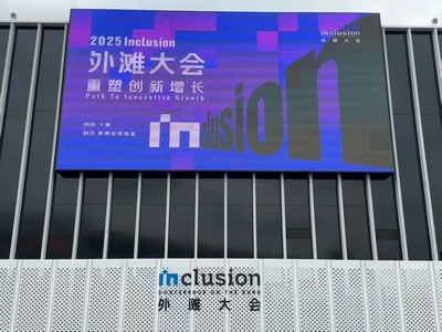 2025 Inclusion