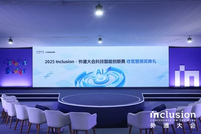 award ceremony